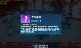 崩坏三最新皮肤爆料,神秘角色华丽蜕变！