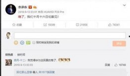 今日视线爆料容易成功吗,成功之路，一触即发！